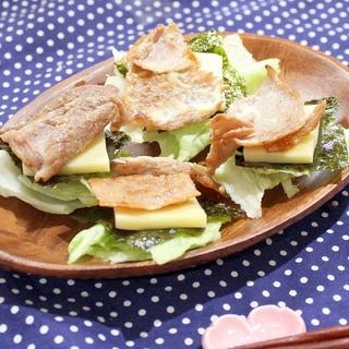 【糖質制限】豚肉とチーズの海苔サラダ